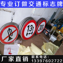 Traffic signs Construction warning signs Sign signs Custom road signs signs Reflective road height limit speed limit signs