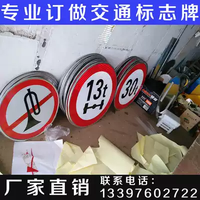 Traffic signs, construction warning signs, identification signs, custom street signs, reflective road height limit and speed limit signs