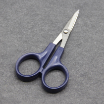 Paper-cutting special scissors pointed children kindergarten students handmade DIY scissors small scissors beginner picture paper cutting