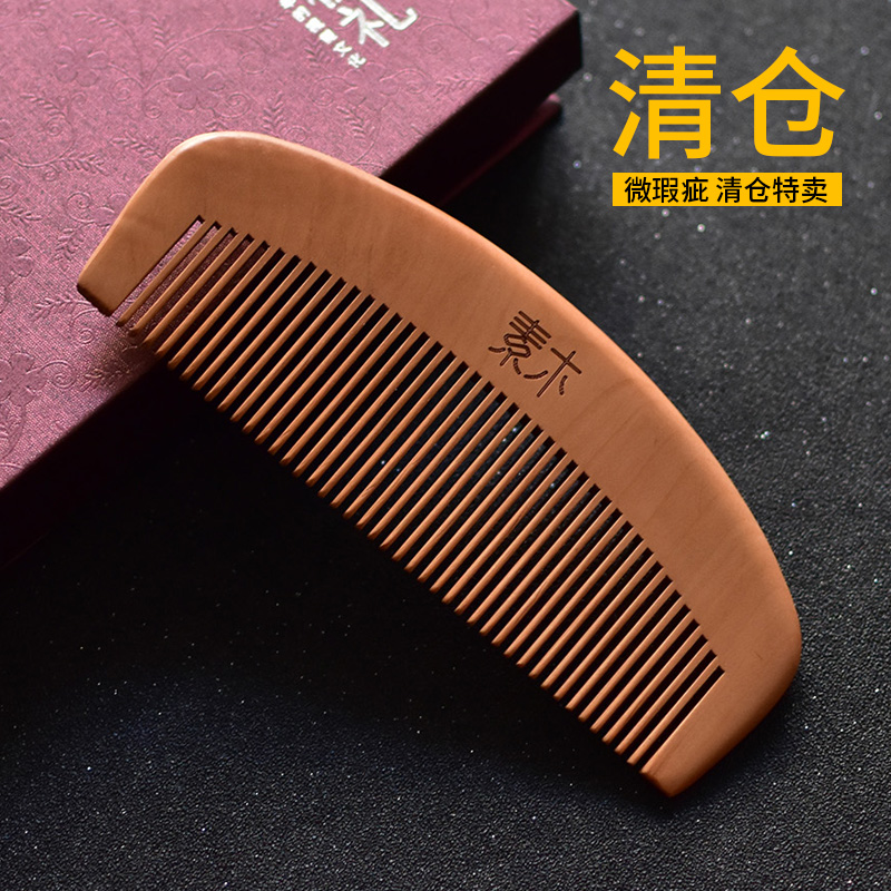 Clearance sale Natural peach wood comb Sandalwood Sandalwood Non-horn home massage comb for men and women with slight defects