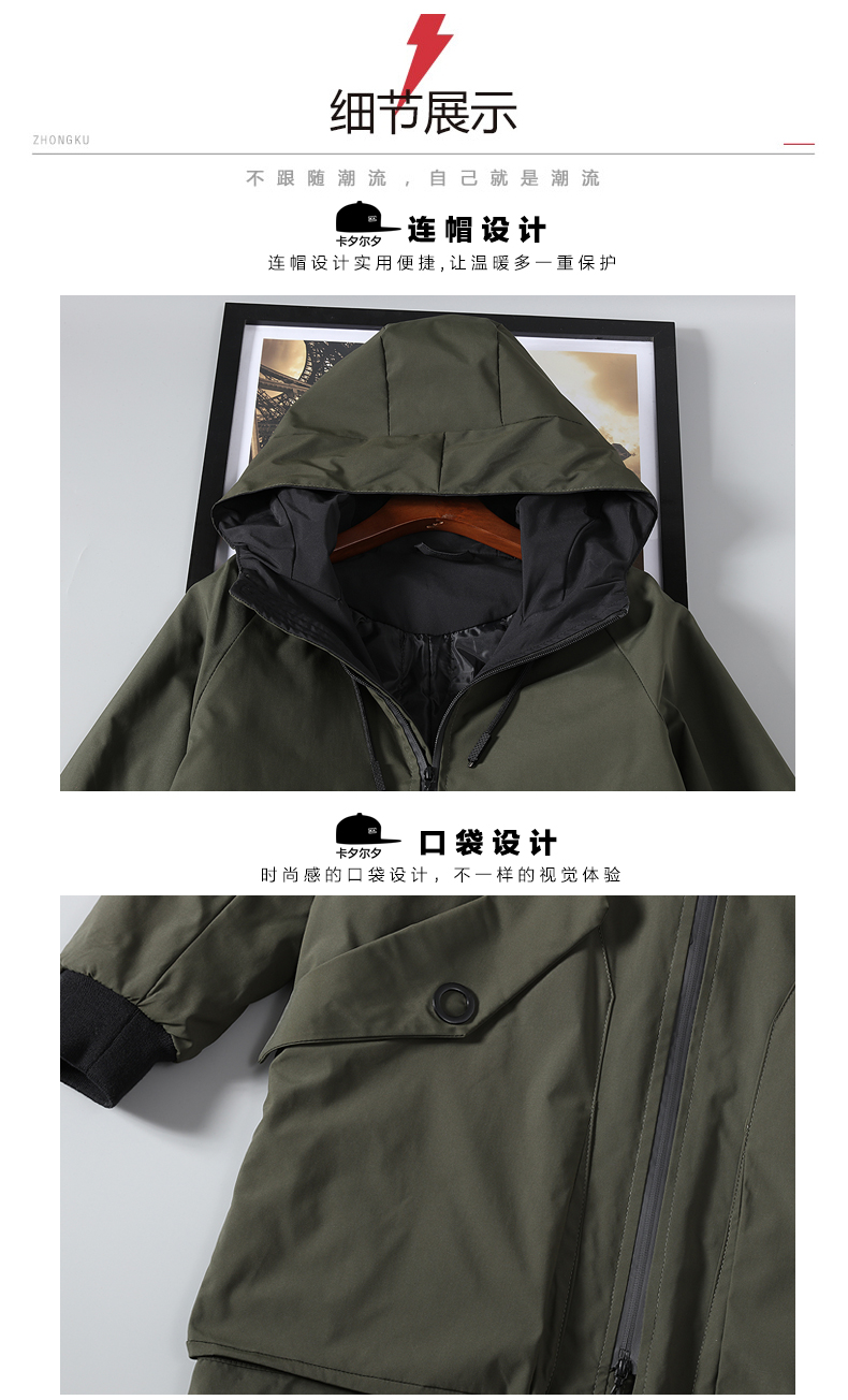 Blouson homme KACELSY manches longues en Polyester - Ref 3119054 Image 22