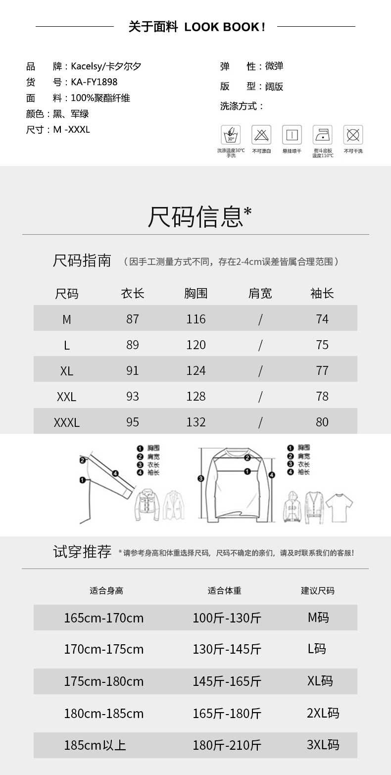 Kacelsy 男士中长款潮流风衣 图3