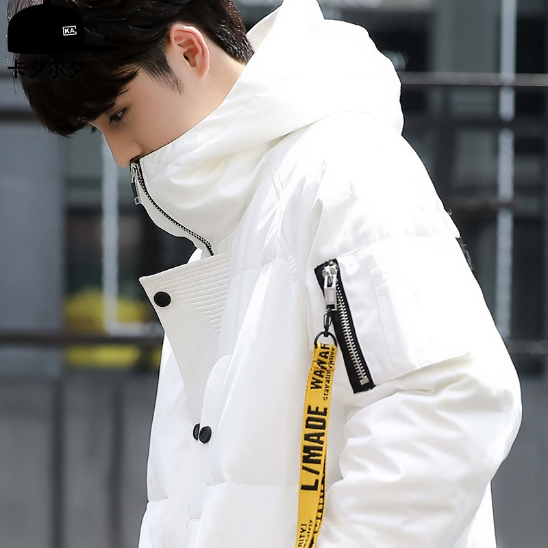 Blouson homme KACELSY en Polyester - Ref 3119650 Image 1