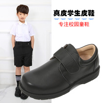 Boys leather shoes Velcro British style casual performance shoes Student leather shoes Soft bottom large childrens leather campus shoes