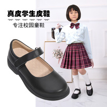Girls leather shoes school etiquette host performance black shoes Casual princess small leather shoes velcro fashion and comfortable