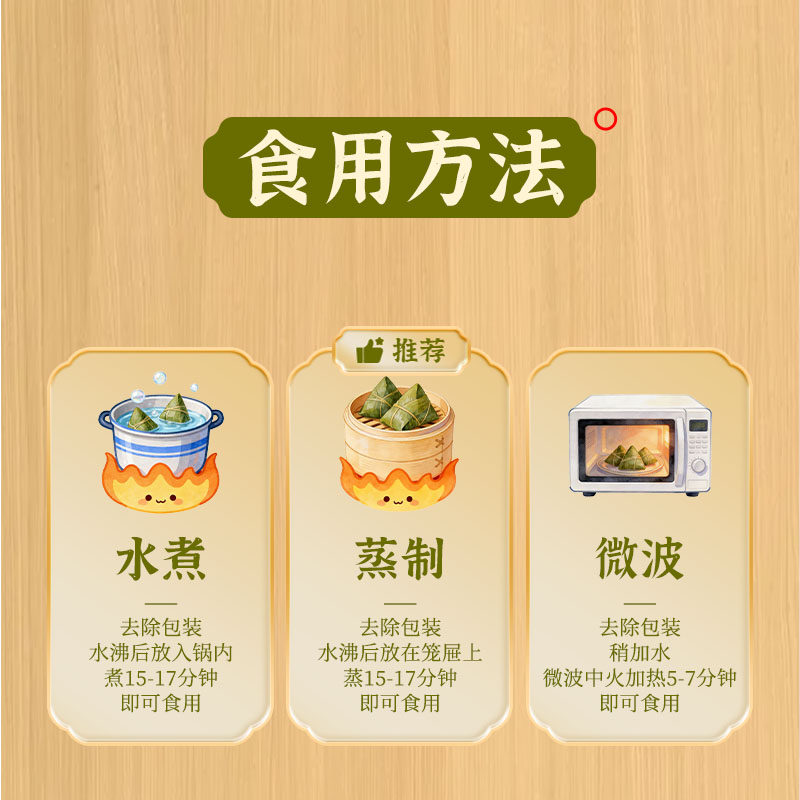 念粽子礼盒思念流心粽840g紫米奶黄抹茶芋泥早餐端午节团购集采
