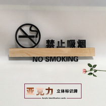 Custom Acrylic Bans Smoking Creativity Hints Board Hotel Solid Do Not Smoking Warning Logo Wall Stickup Idea