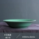 8 -Inch Tangpan (Mei Ziqing)