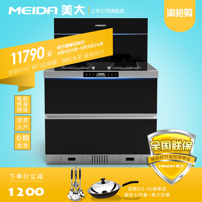 meida/������켯����1301