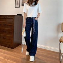 Japanese black tech permanent blue fit Silk with advanced indie comfort Lean High Waist Denim Straight Barrel Broadlegged Pants Woman