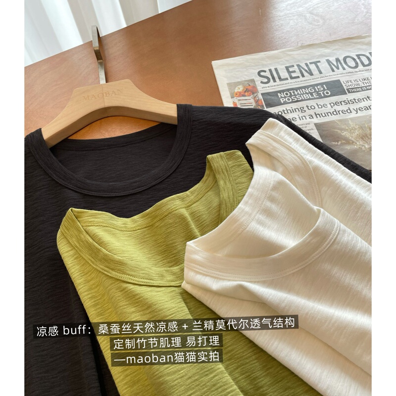 The Upper Body Is Cooled Down~ Cool Feeling from Mulberry Silk! Lenzing Bamboo Cotton, Breathable, Comfortable, Versatile, Multi-Color T-Shirt for Women