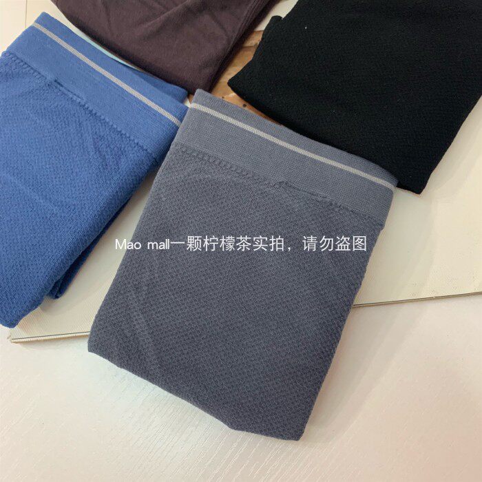 Good to wear popcorn Reputation is very good all the time, tonic linen really cool and quick and skin-skiny men's underwear.