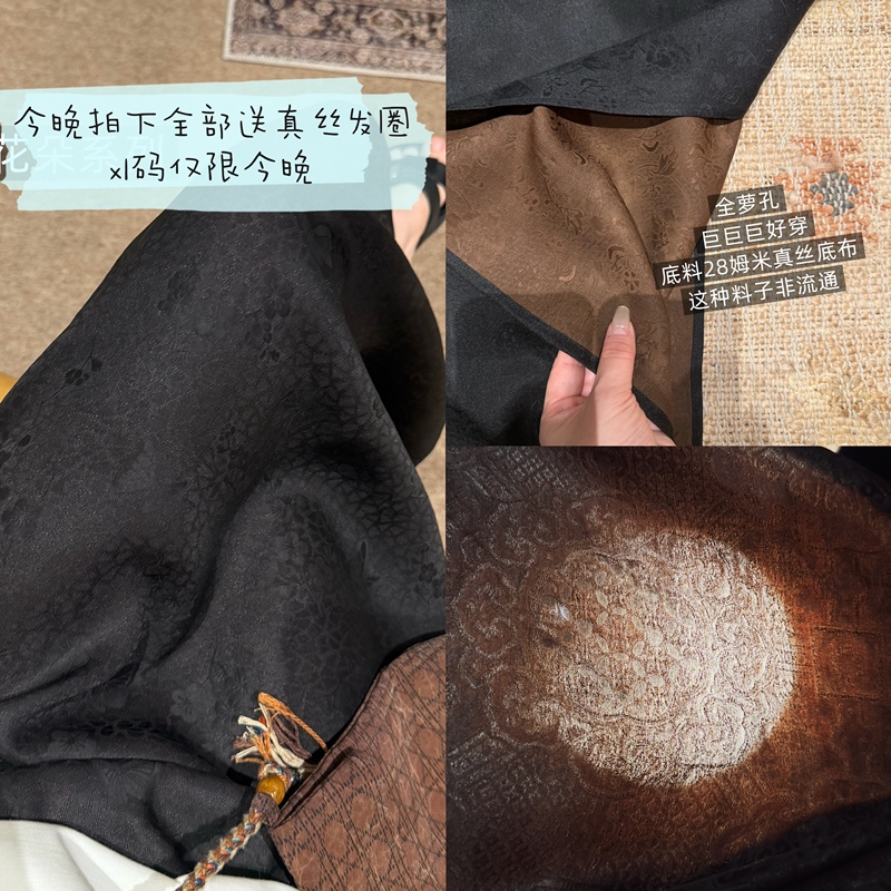 28mm Heavyweight Chinese Style Low-Key Retro 100% Silk Fragrant Cloud Yarn Mid-Length Skirt