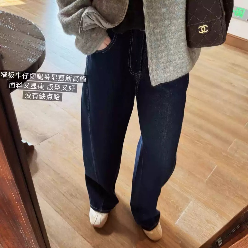 Hao Heng 5000+ Denim Industry Leader, Autumn and Winter Silk Cotton Color-Blocking Reactive Dyeing Diagonal Patchwork Straight-Leg Jeans for Women Hao Heng 5000+ Denim Industry Leader, Autumn and Winter Silk Cotton Color-Blocking Reactive Dyeing Diagonal Patchwork Straight-Leg Jeans for Women