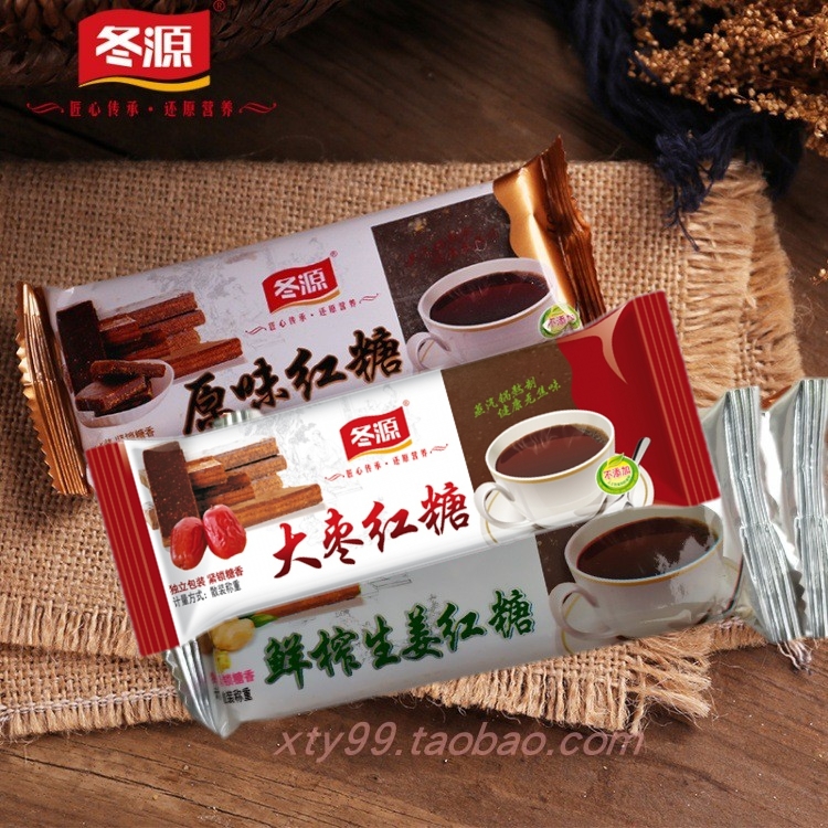 Dongyuan brown sugar 500g freshly squeezed ginger brown sugar Original brown sugar Jujube brown sugar 3 flavors of moon brown sugar