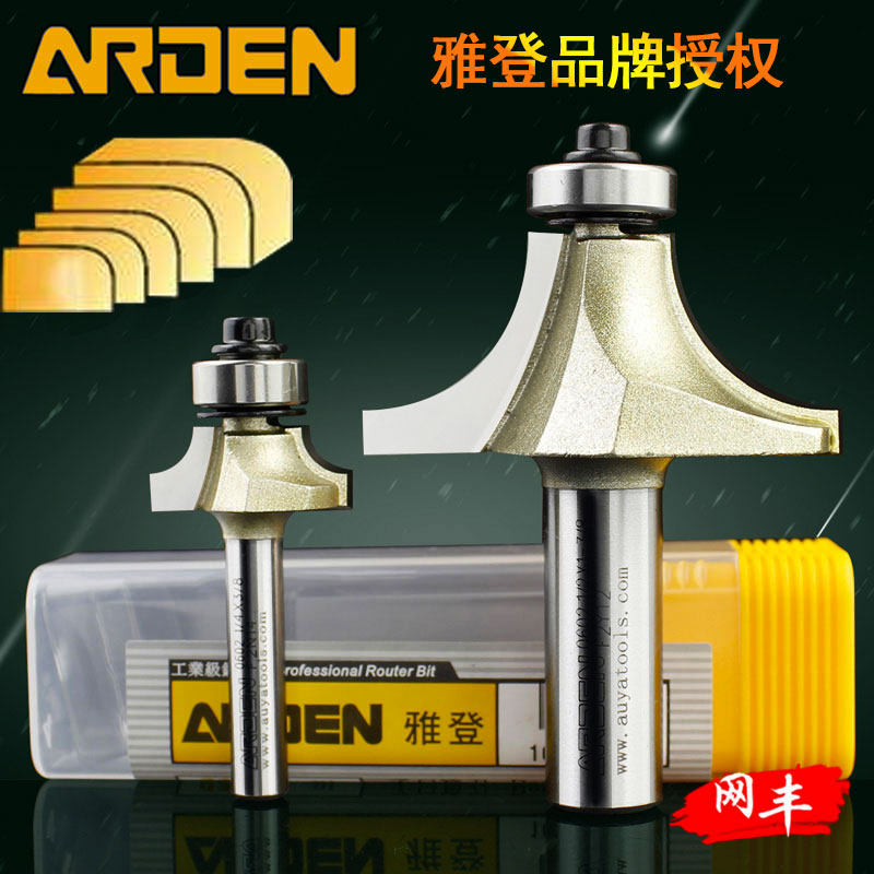 Taiwan Yadeng fillet knife electric wood milling trimming machine woodworking panel circular arc chamfering knife R rounded semi-circle head