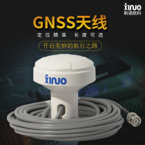 Xiamen Xinnuo shipborne marine satellite GPS positioning antenna 8 m 12 M 16 m GNSS antenna GN-100