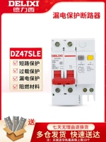 Delixi Air Protector DZ47Sle Home 2p Кондиционер 63A 32A 220V Выключатель цепи 380 В