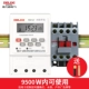 380v, 9500W