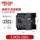CJX2S-2501 Один часто закрытый контакт