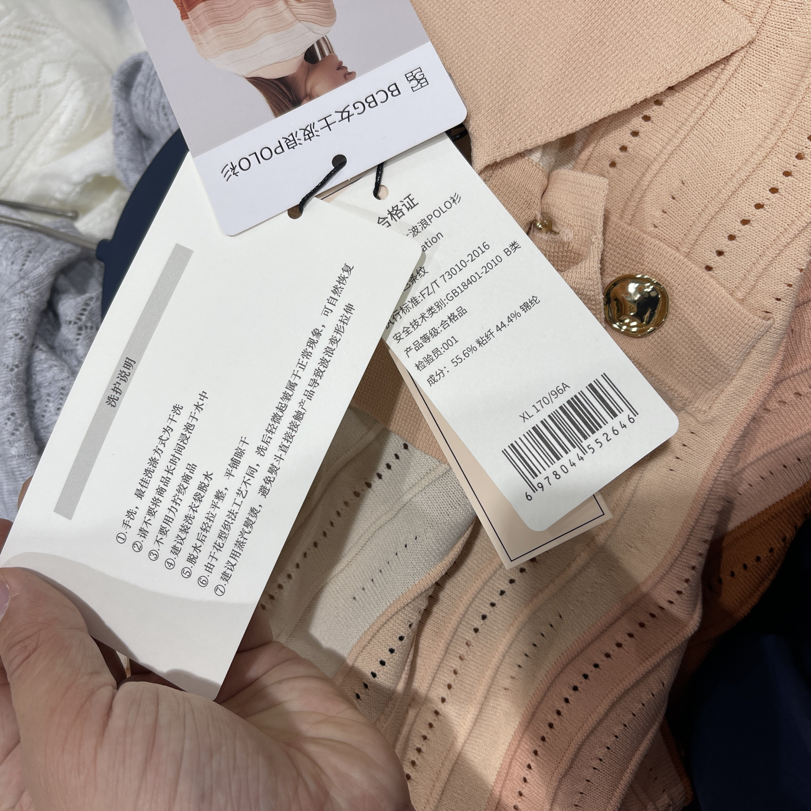 Рубашки поло 山姆国内代购 bcbg女士针织短袖polo衫