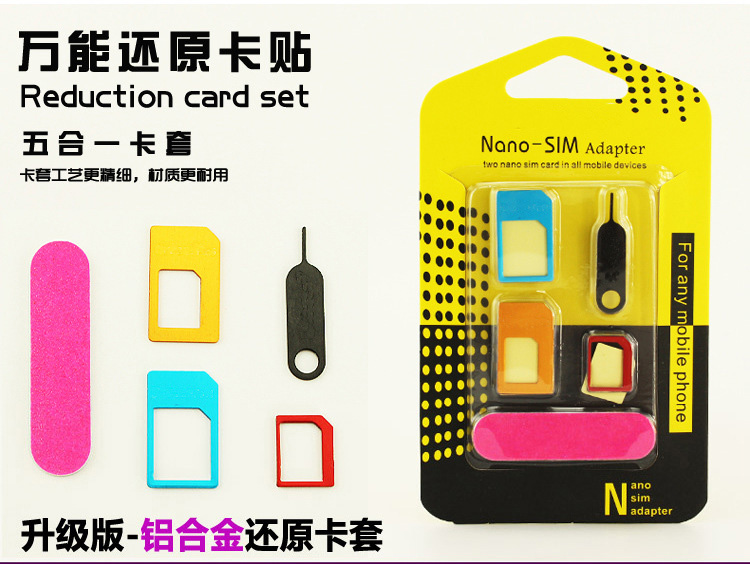 Adaptateur pour cartes SIM - Ref 310834 Image 4