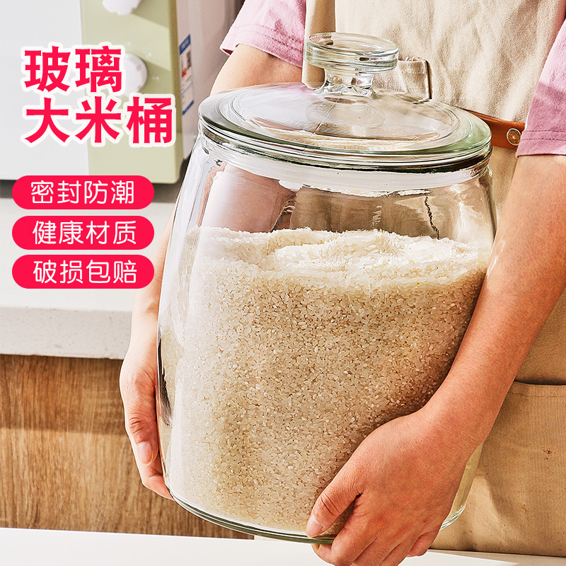 Glass sealed storage tank grain rice bucket kitchen food storage tea lead-free transparent large thickened