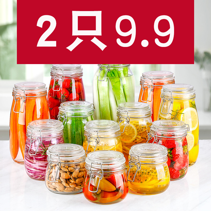 Glass airtight jar kitchen food storage jar transparent milk powder lead-free bottle pickle honey lemon enzyme large