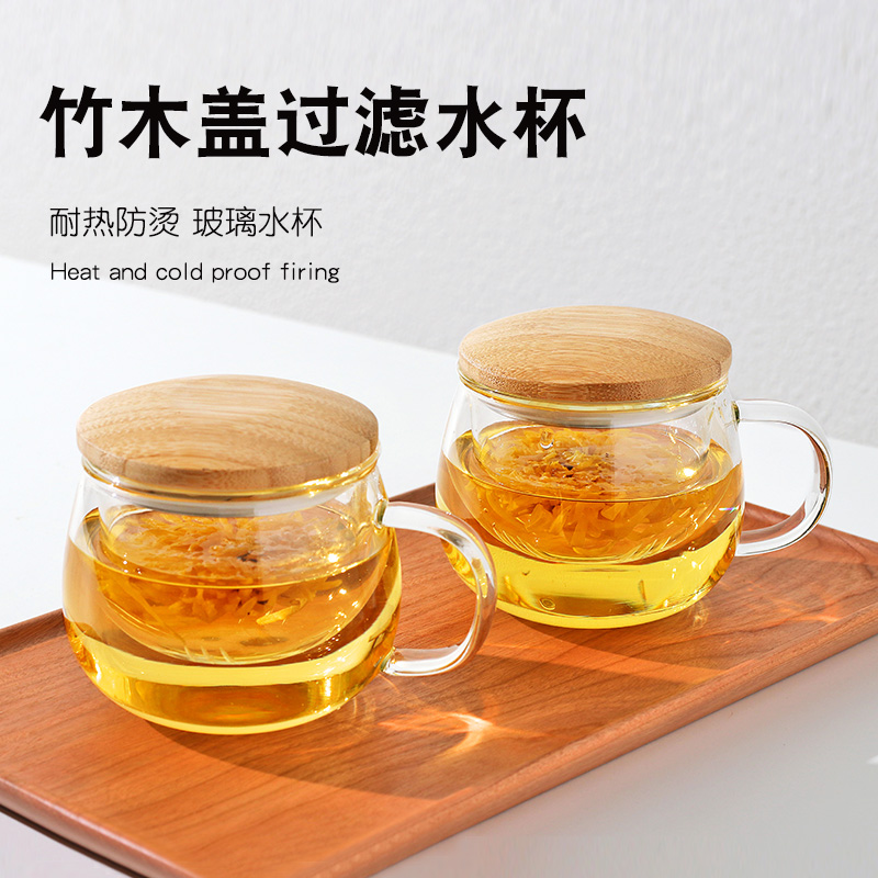 Heat-resistant glass teacup household office tea water separation bamboo wood cover with handle flower teacup filter tea cup