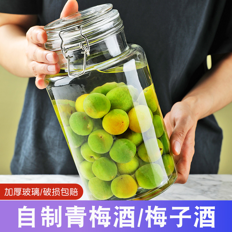 Brewery glass bottle special vintage seal pot brewed green plum poplar plum wine jars household thickened large number of enzyme barrels