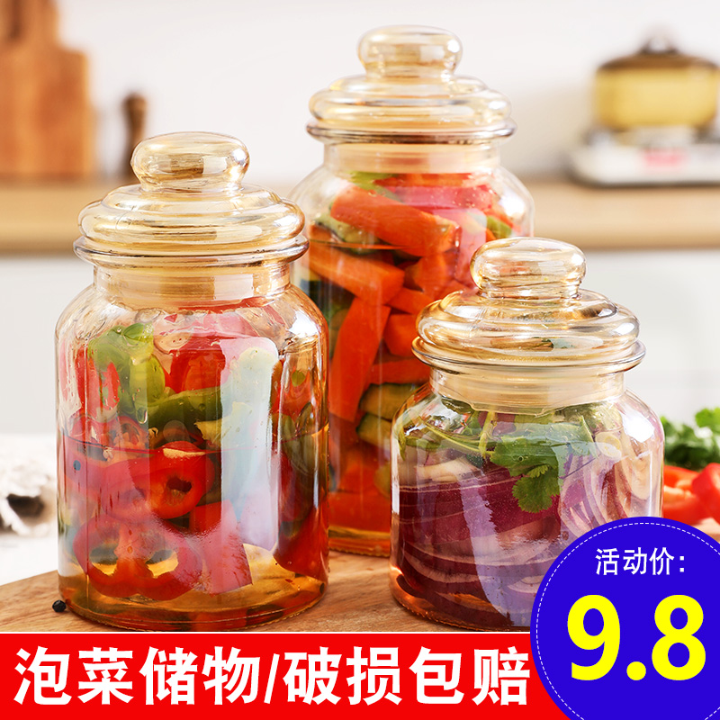 GLASS SEAL TANK AMBER COLOR LARGE NUMBER HOME STORAGE TANK SEAL MOISTURE-PROOF ZERO FOOD TEA MISCELLANEOUS GRAIN WITH LID STORAGE TANK