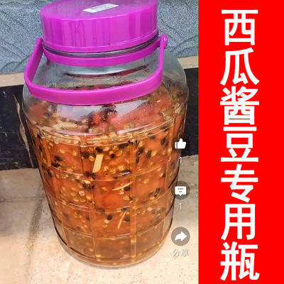 Pickled vegetable glass bottles, special sealed jars for making watermelon and bean sauce, wine bottles for making green plums, household glass wine jars