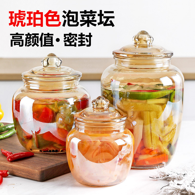 Amber glass sealed cans food grade household large pickle storage bottle storage tea honey collection