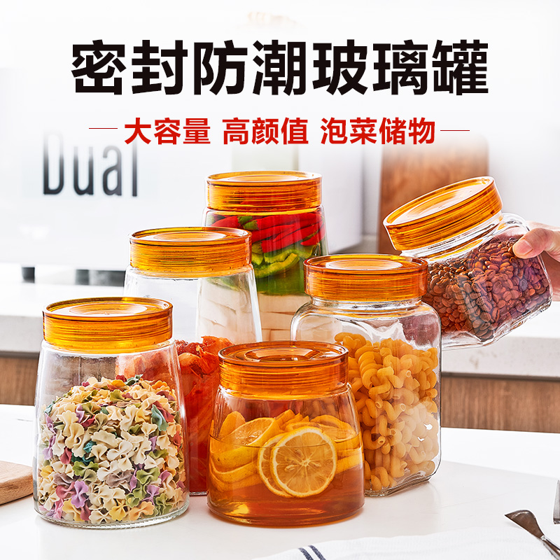 Home Glass Seal Tank Food Grade Transparent Bottle Containing Five Cereals Dry Grain Dry Goods Snack Tea Storage Tank