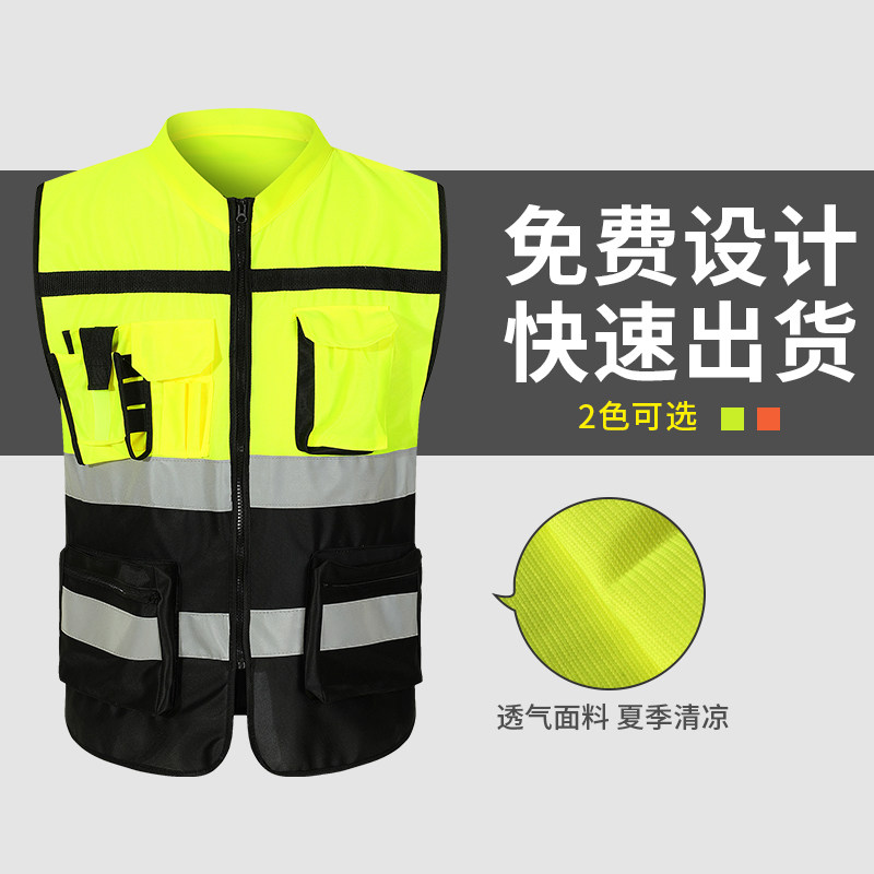 Reflective Vest Custom Waistcoat Safety Clothing Traffic Engineering Sanitation Ride breathable Fluorescent Clothing Print logo