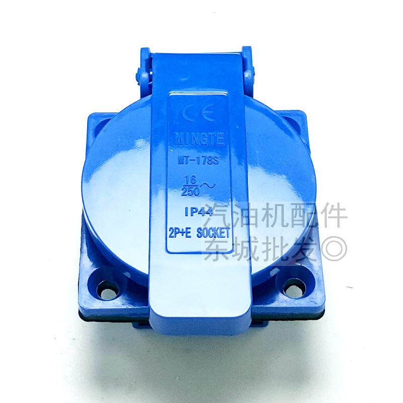 Gasoline generator accessories 950 168 188F 2-8 kW 3-6 5KW European socket two-hole socket