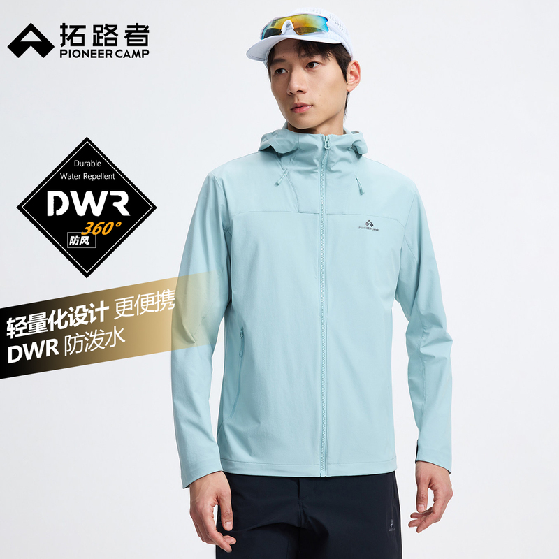 Pathfinder Seal Lt Lightweight Soft Shell Jacket Outdoor Sports Men's Casual Jacket Waterproof Hiking and Mountaineering Clothing