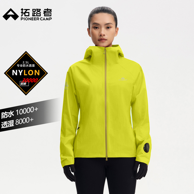 Pathfinder Feather-Light Waterproof Jacket, Rainproof, Windproof, Women's Outdoor Reflective Packable Breathable Trail Gear Pathfinder Feather-Light Waterproof Jacket, Rainproof, Windproof, Women's Outdoor Reflective Packable Breathable Trail Gear