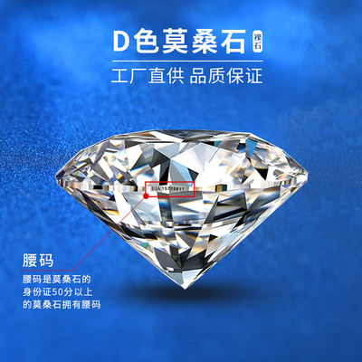 D-color FL moissanite loose diamond set ring pendant for couples, round eight-heart eight-arrow magic star, 30 minutes -10 grams