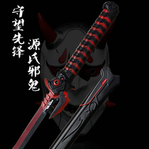 Sources Evil Ghost Dragon Knife Toy Knife Sword Sword Watch Pioneer COS Gaming Props 1 Ratio 1 Emulation Arms PU Material