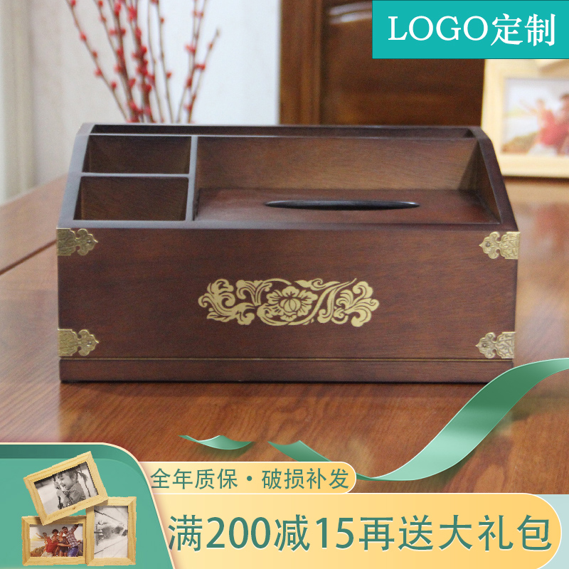 Solid wood multifunction home toilet paper box remote control containing box living room tea table minimalist napkin paper pumping drum toilet paper box