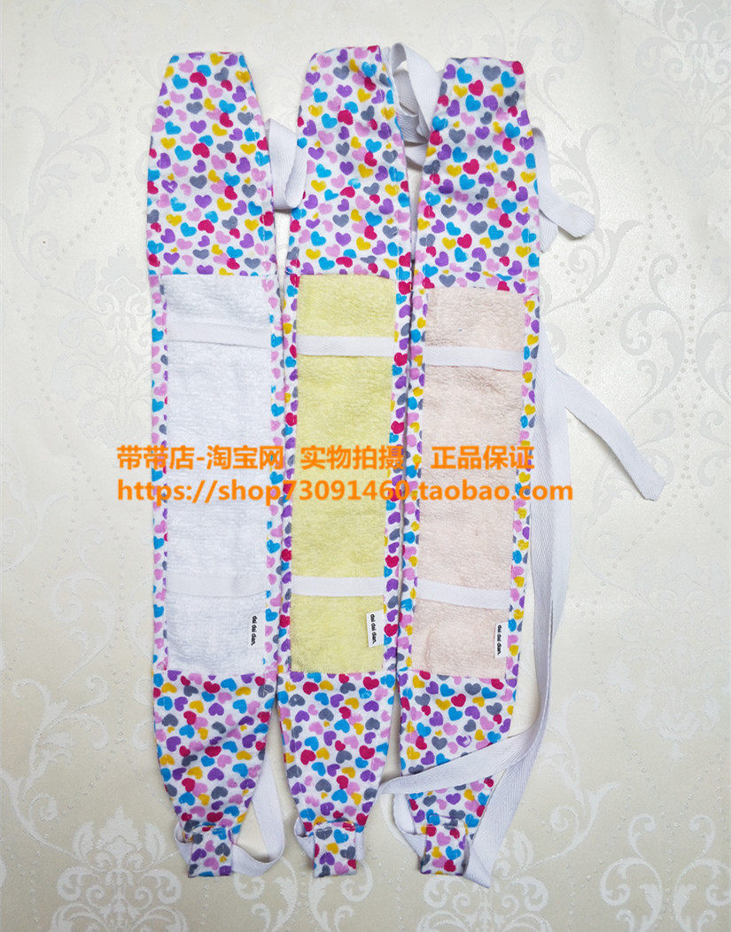 DM816 suede towel lined sanitary belt physiological pants menstrual belt menstrual period underwear unisex