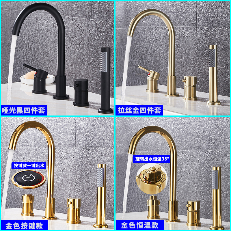 Full copper thermostatic bathtub tap cylinder edge embedded two-piece type four-piece shower shower shower hot and cold rotatable tap