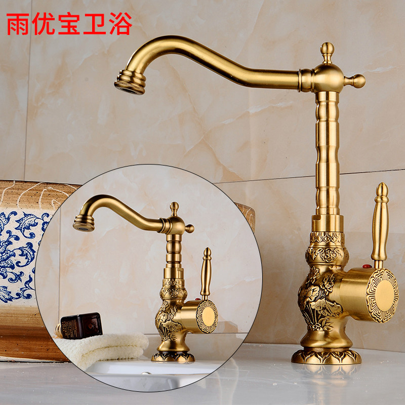 European-style all-copper household antique retro carved faucet basin hot and cold stage art basin mixing valve