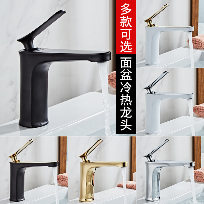 Household European-style basin basin washbasin hot and cold golden faucet powder room washbasin all copper water tap
