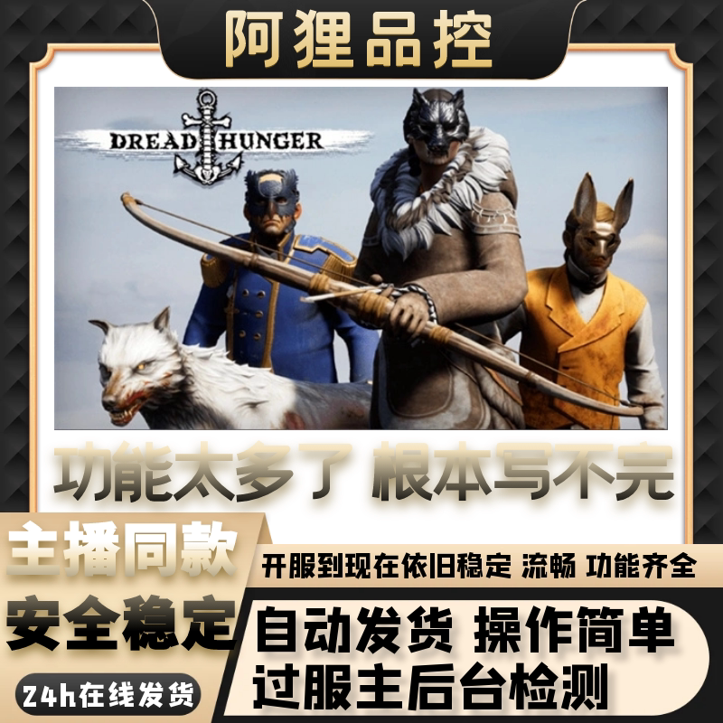 Dread Hunger Fear and Hunger Assistance/Sea Travel Werewolf Hunting/Assistance Technology/Survival and Betrayal Dread Hunger Fear and Hunger Assistance/Sea Travel Werewolf Hunting/Assistance Technology/Survival and Betrayal