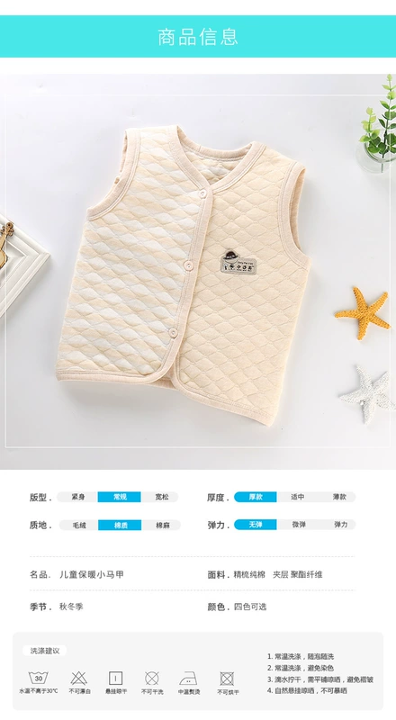 Áo vest bé gái mùa thu và mùa đông ấm áp cho bé Áo vest mùa xuân và mùa thu cotton dày cho bé áo gile nỉ cho bé trai bé gái