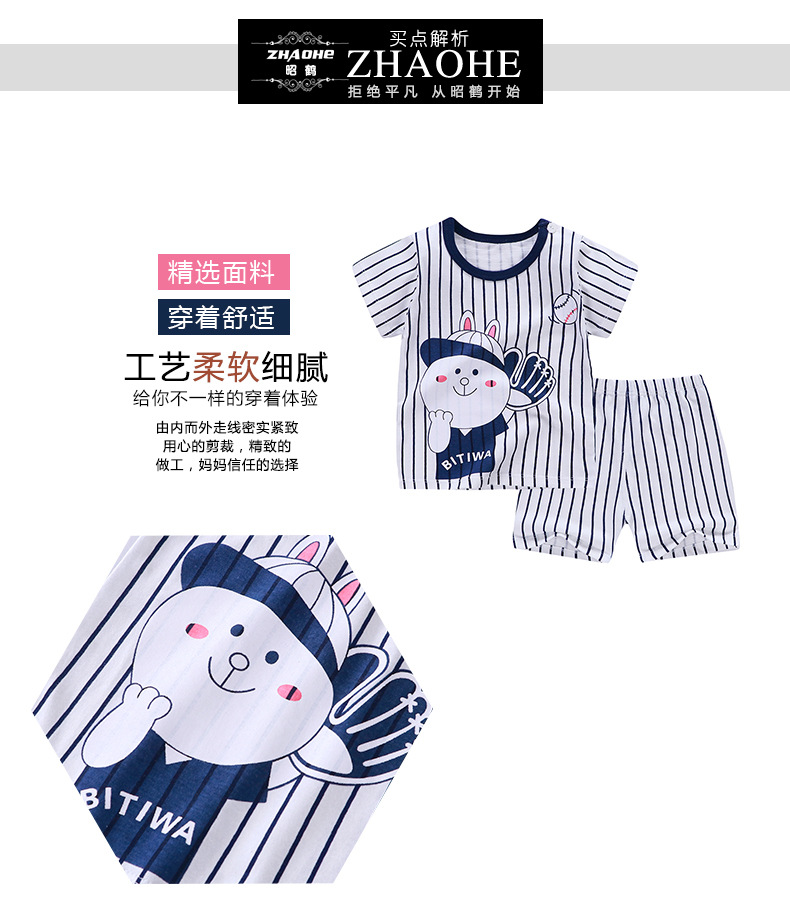 Mùa hè cho trẻ sơ sinh quần áo trẻ em cotton hai mảnh phù hợp với nam và nữ quần short bé ngắn tay Dịch vụ tại nhà Hàn Quốc - Phù hợp với trẻ em ao so sinh be trai