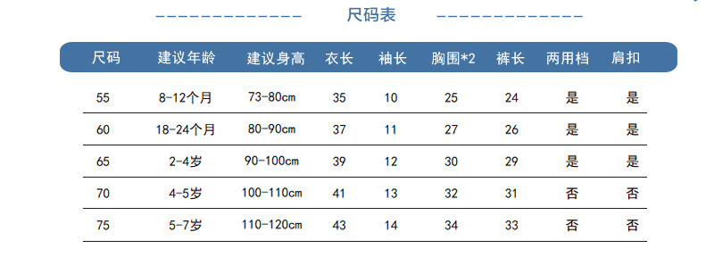 размер Table.jpg