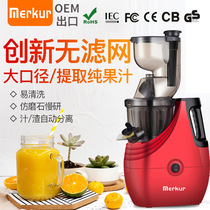 Electric Tussah juice machine Automatic small ginger juice machine slag-free ginger residue juice separation pressure fried carrot meter